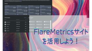 flaremetrics