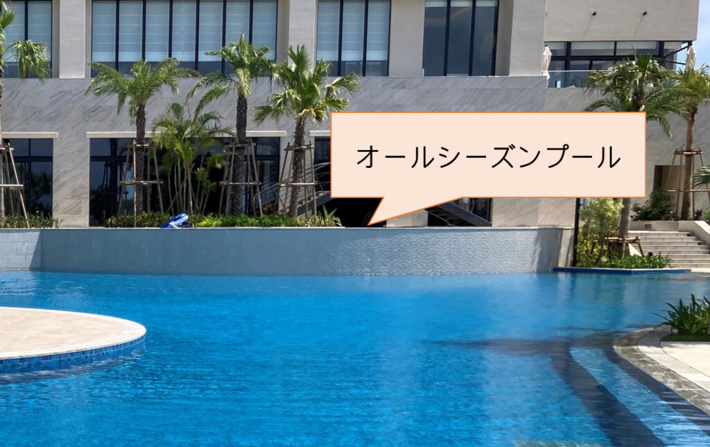 琉球ホテル＆リゾート名城ビーチ　プール　沖縄　冬　オールシーズン