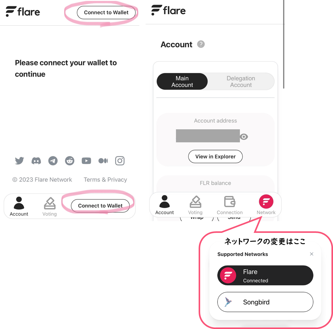 【FLR版】メタマスク ︎ Flare Portalでラップして委任(デリゲート)する方法